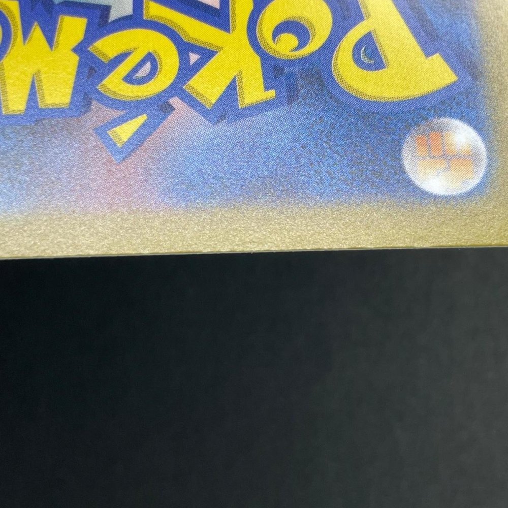 Charcadet AR 083/080 Pokemon card Inferno X M2 (1.NM) - JariseStore