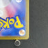 Charcadet AR 083/080 Pokemon card Inferno X M2 (1.NM) - JariseStore