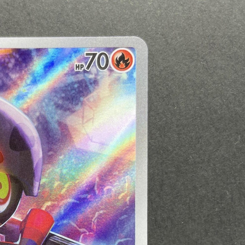 Charcadet AR 083/080 Pokemon card Inferno X M2 (1.NM) - JariseStore