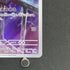 Charcadet AR 083/080 Pokemon card Inferno X M2 (1.NM) - JariseStore