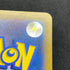 Charcadet AR 083/080 Pokemon card Inferno X M2 (1.NM) - JariseStore
