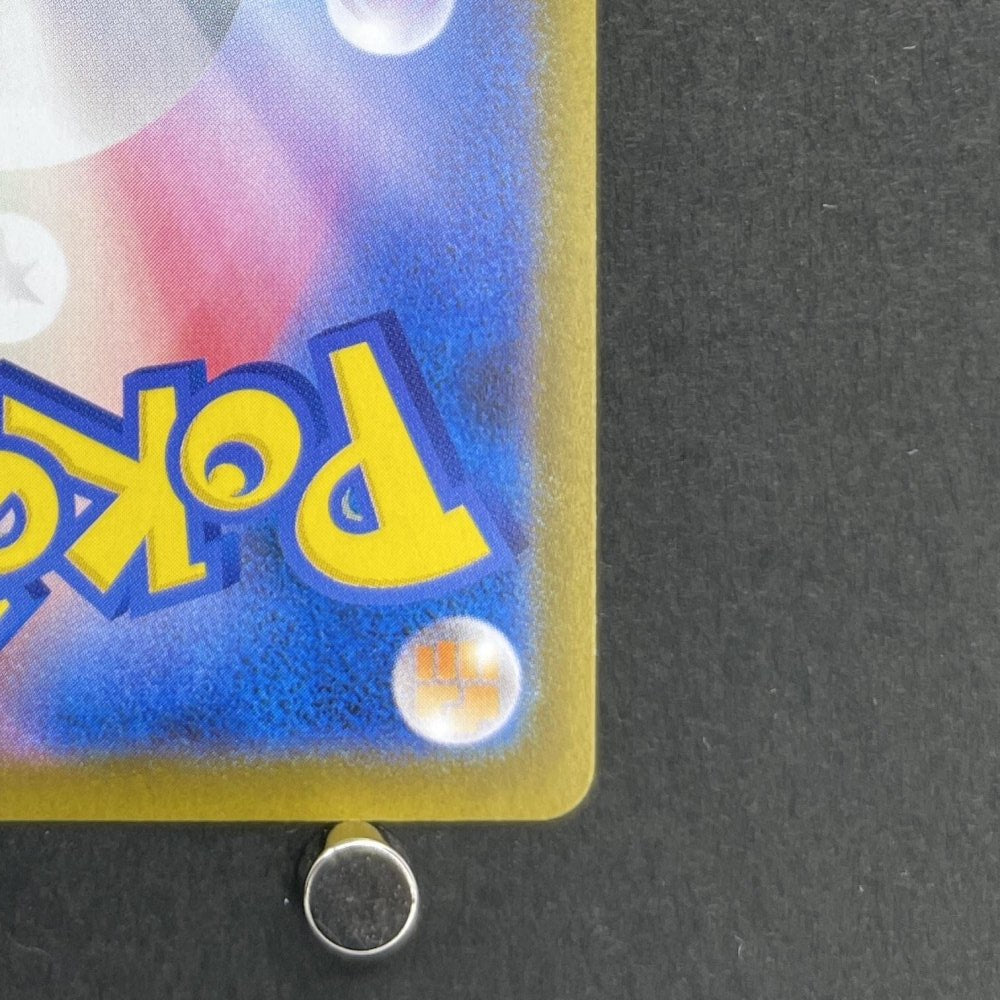 Charcadet AR 083/080 Pokemon card Inferno X M2 (1.NM) - JariseStore