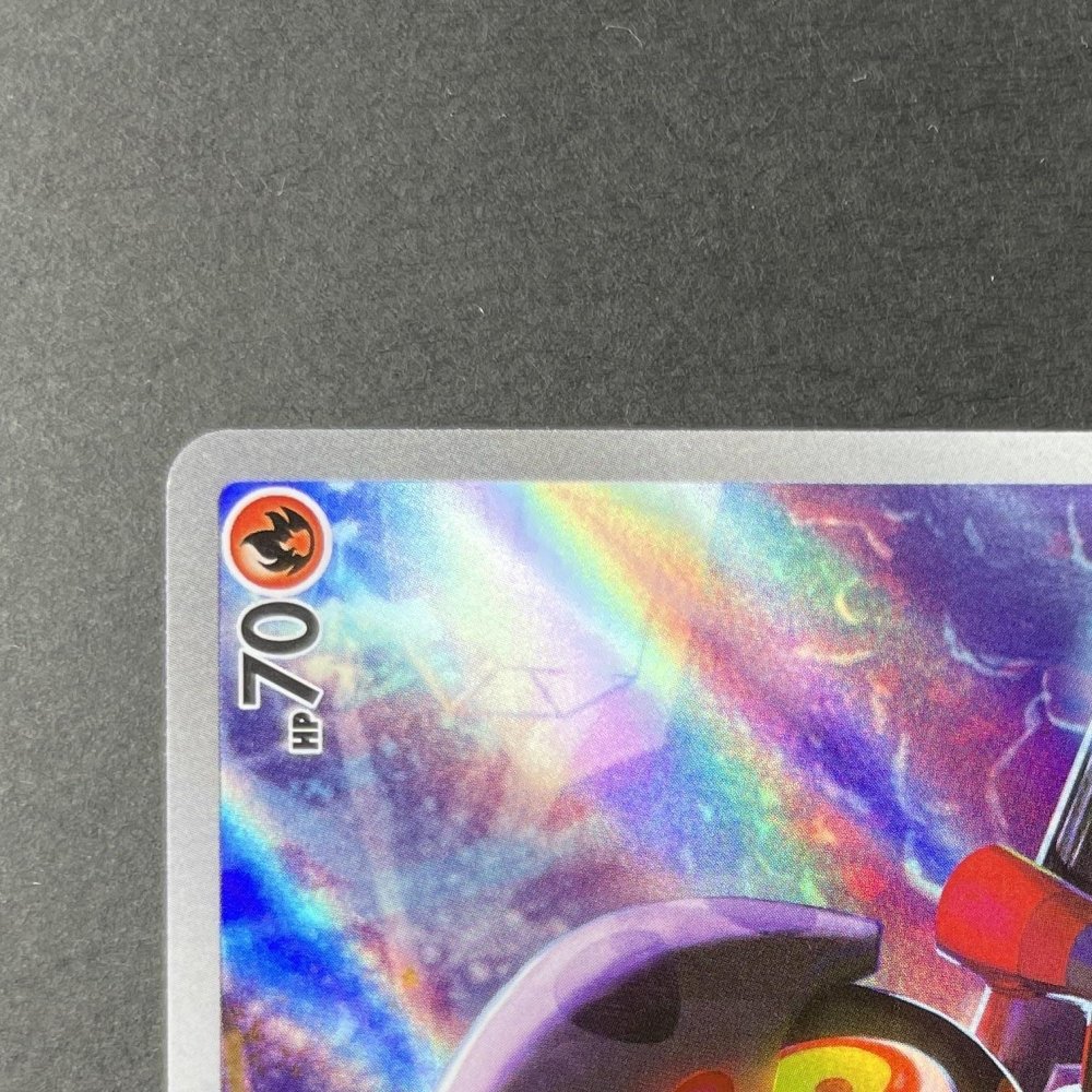 Charcadet AR 083/080 Pokemon card Inferno X M2 (1.NM) - JariseStore