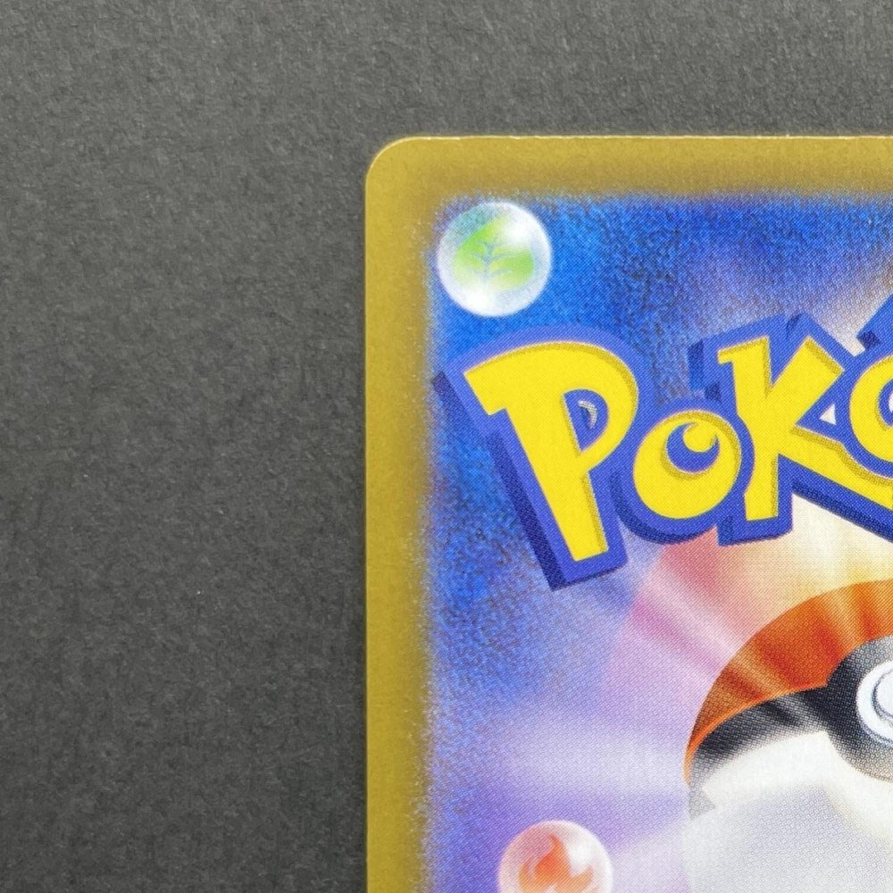 Charcadet AR 083/080 Pokemon card Inferno X M2 (1.NM) - JariseStore