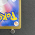 Charcadet AR 083/080 Pokemon card Inferno X M2 (1.NM) - JariseStore