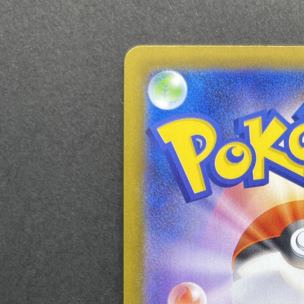 Charcadet AR 083/080 Pokemon card Inferno X M2 (1.NM) - JariseStore