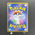 Charcadet AR 083/080 Pokemon card Inferno X M2 (1.NM) - JariseStore