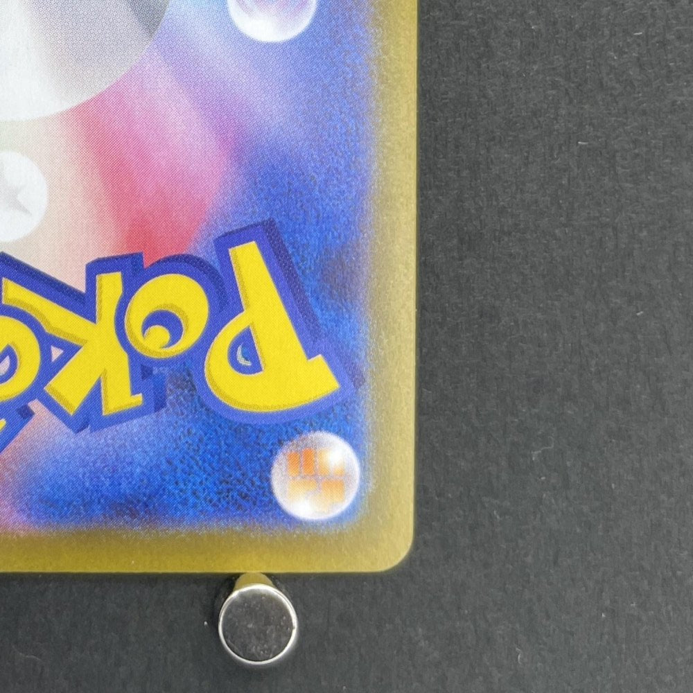 Charcadet AR 083/080 Pokemon card Inferno X M2 (1.NM) - JariseStore