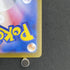 Charcadet AR 083/080 Pokemon card Inferno X M2 (1.NM) - JariseStore