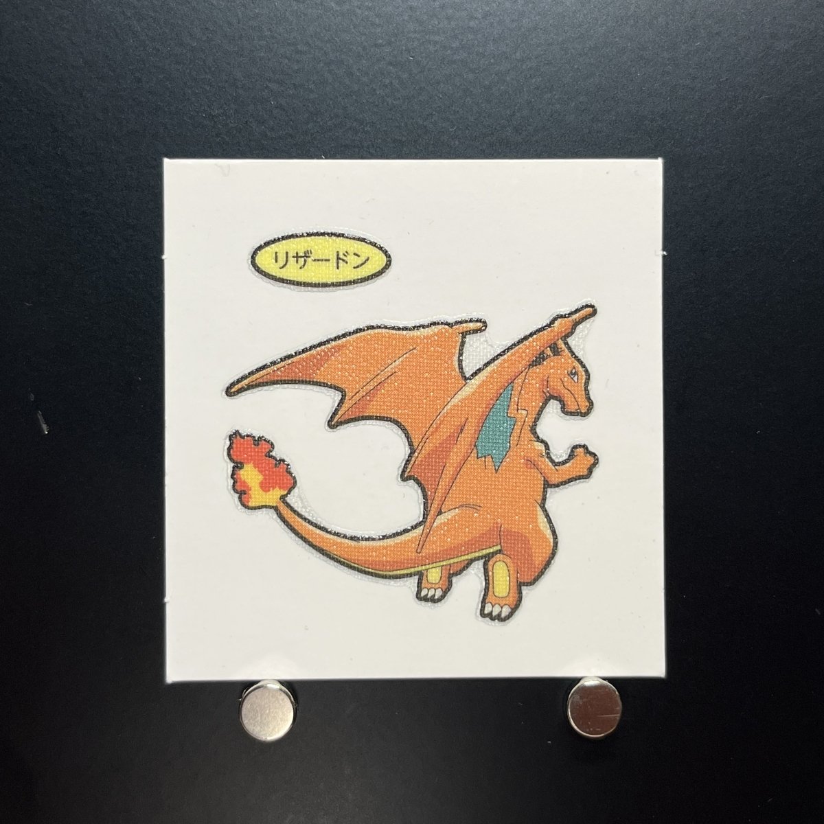 Charizard Decochara Seal Sticker bread sticker 194th edition Japanese (2.LP) - JariseStore