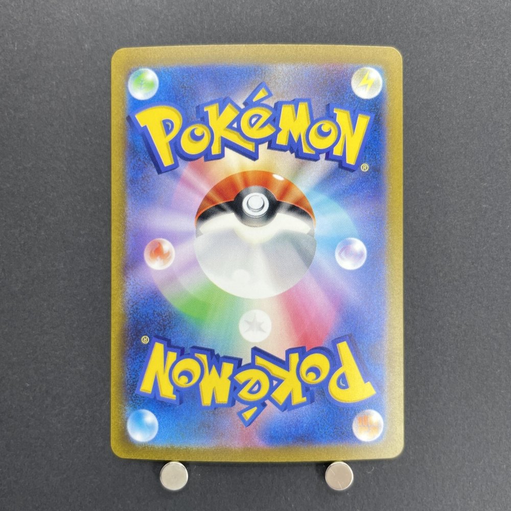 Charizard ex SAR 201/165 Pokemon card Pokemon 151 sv2a (1.NM) - JariseStore