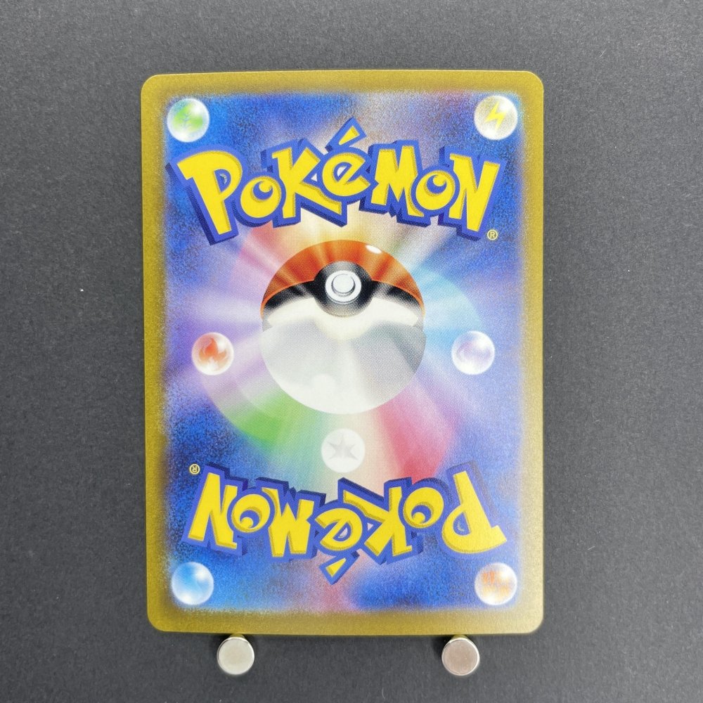 Charizard ex SR 125/108 Pokemon card Ruler of the Black Flame sv3 (1.NM) - JariseStore