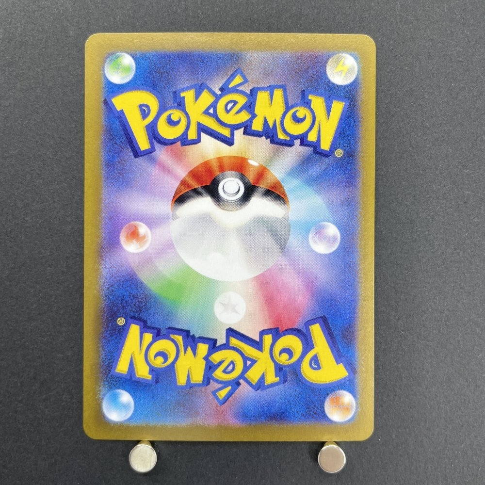 Charizard ex SSR 331/190 Pokemon card Shiny Treasure ex sv4a (1.NM) - JariseStore