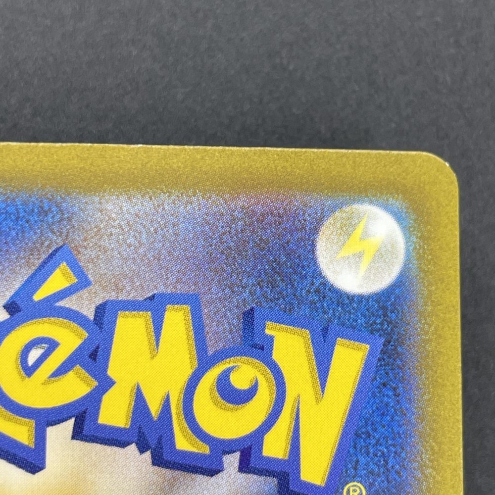 Charizard ex UR 139/108 Pokemon card Ruler of the Black Flame sv3 (1.NM) - JariseStore