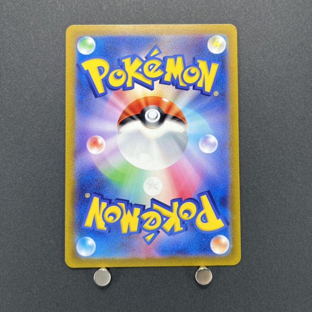 Charizard V SAR 211/172 Pokemon card VSTAR Universe s12a (1.NM) - JariseStore