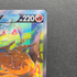 Charizard V SAR 211/172 Pokemon card VSTAR Universe s12a (1.NM) - JariseStore