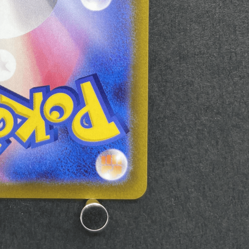 Charizard V SAR 211/172 Pokemon card VSTAR Universe s12a (1.NM) - JariseStore