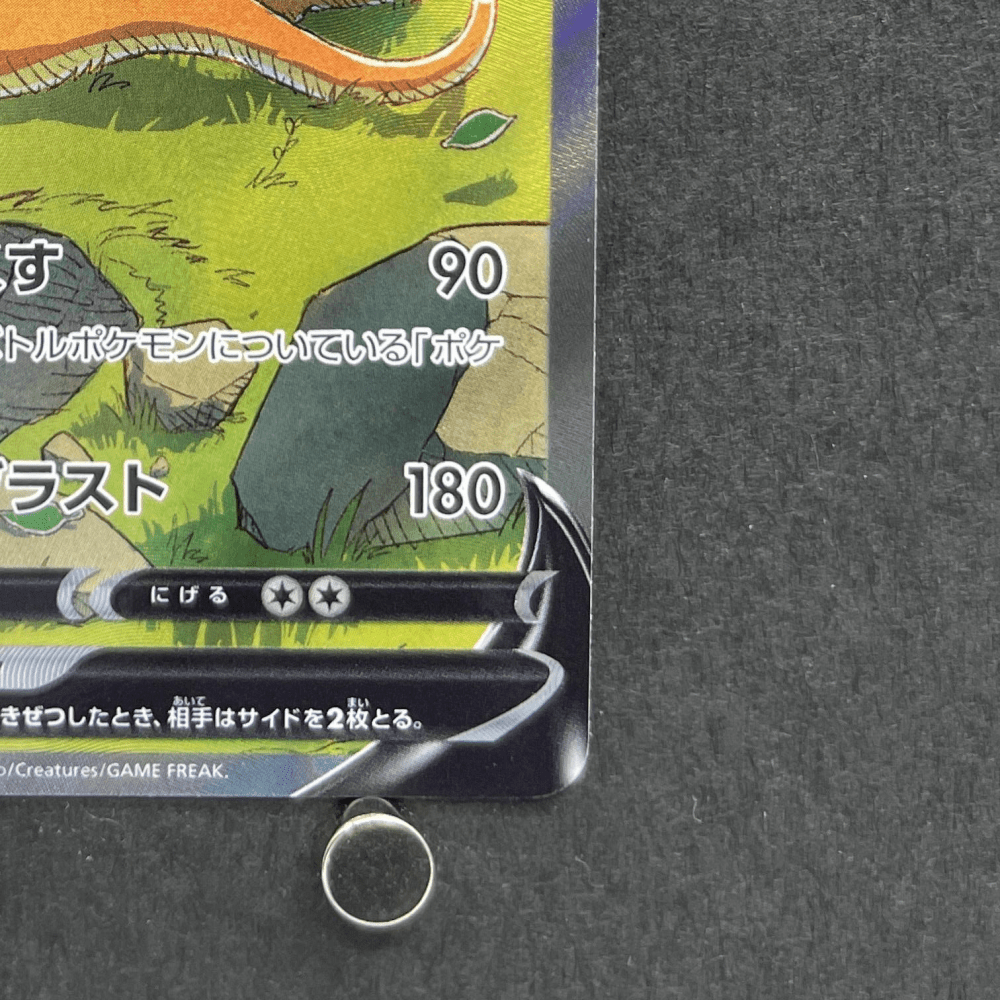 Charizard V SAR 211/172 Pokemon card VSTAR Universe s12a (1.NM) - JariseStore