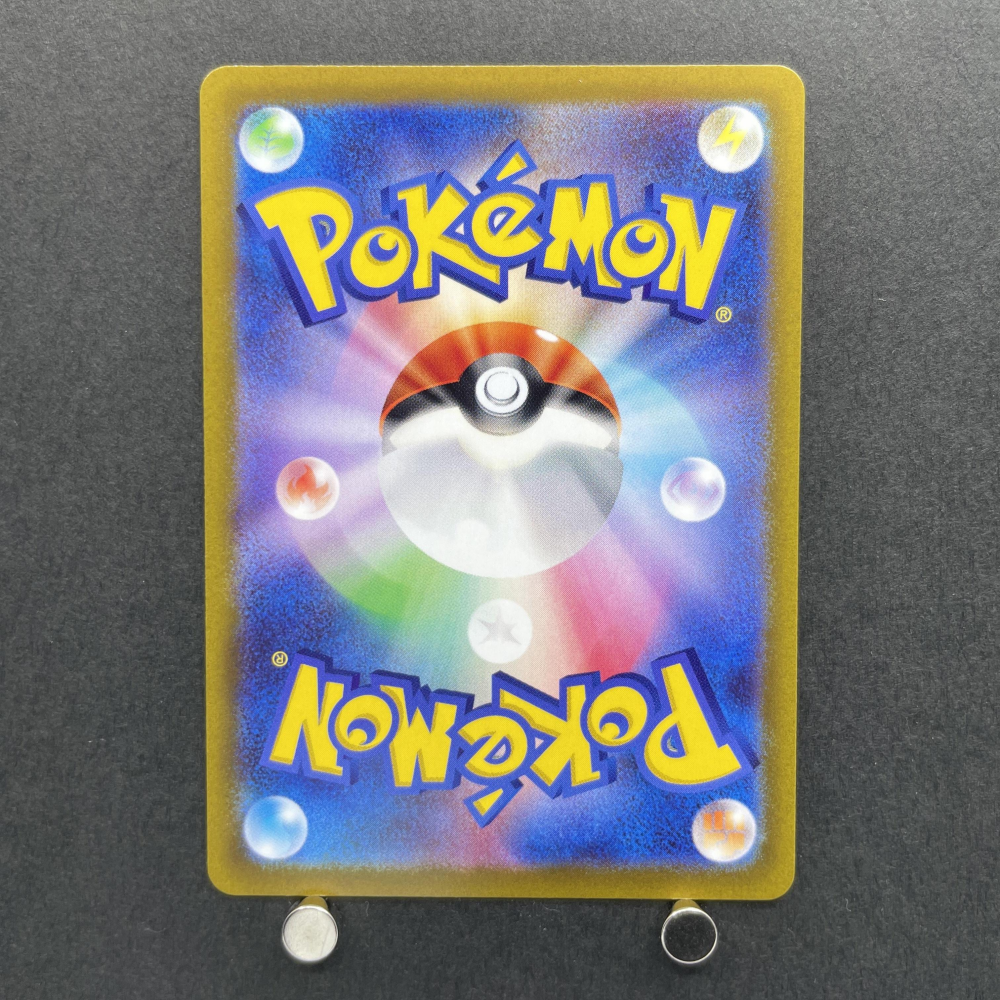 Charizard V SAR 211/172 Pokemon card VSTAR Universe s12a (1.NM) - JariseStore