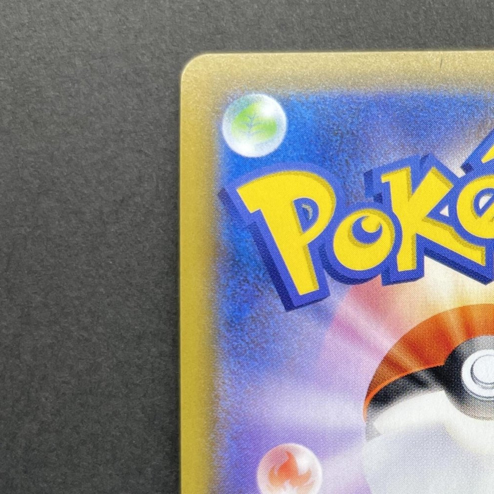 Charizard V SSR 307/190 Pokemon card Shiny Star V s4a (1.NM) - JariseStore
