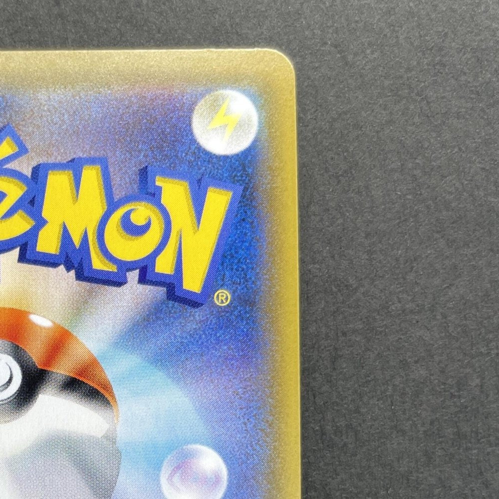 Charizard V SSR 307/190 Pokemon card Shiny Star V s4a (1.NM) - JariseStore