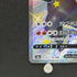Charizard V SSR 307/190 Pokemon card Shiny Star V s4a (1.NM) - JariseStore