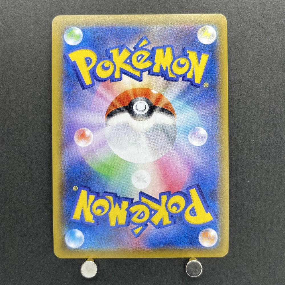Charizard V SSR 307/190 Pokemon card Shiny Star V s4a (1.NM) - JariseStore
