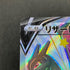 Charizard V SSR 307/190 Pokemon card Shiny Star V s4a (1.NM) - JariseStore