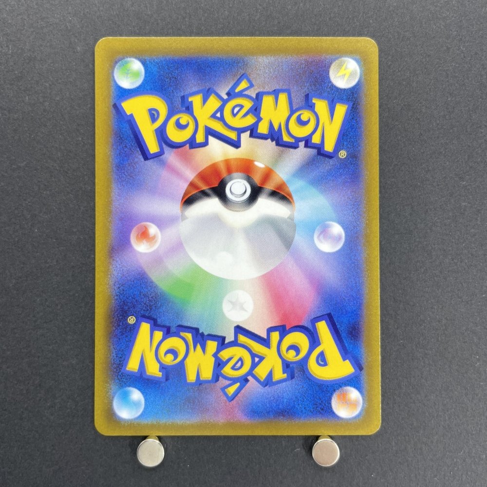 Charizard VSTAR RRR 014/172 Pokemon card VSTAR Universe s12a (1.NM) - JariseStore