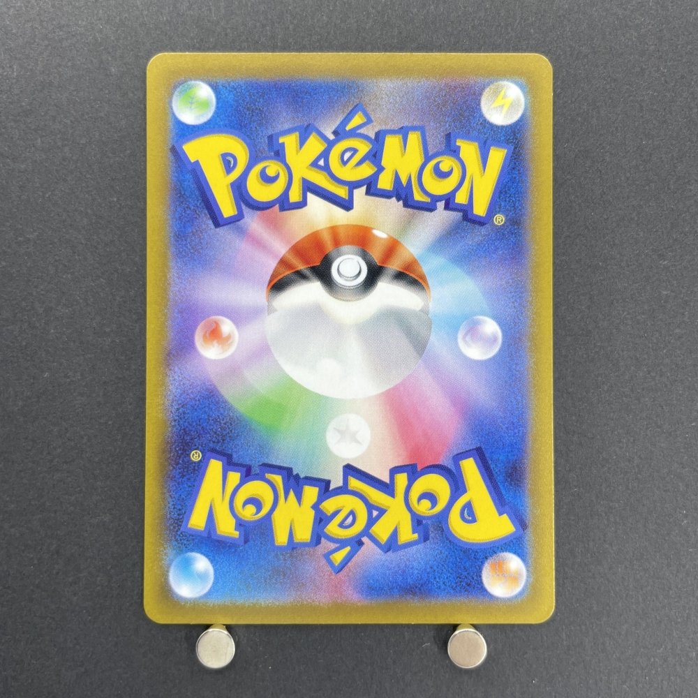Charizard VSTAR RRR 014/172 Pokemon card VSTAR Universe s12a (1.NM) - JariseStore