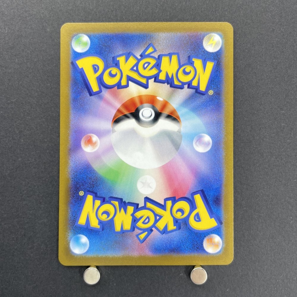 Charizard VSTAR RRR 014/172 Pokemon card VSTAR Universe s12a (1.NM) - JariseStore