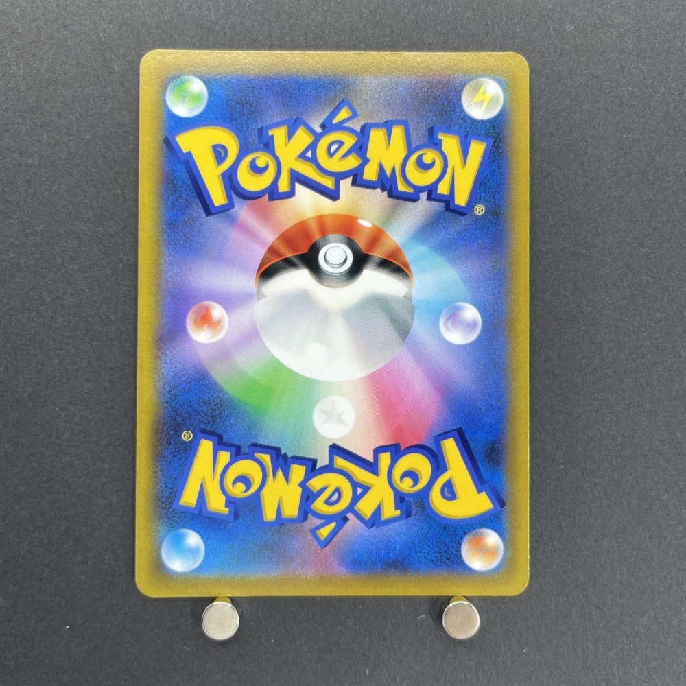 Charizard VSTAR RRR 015/100 Pokemon card Starverse s9 (1.NM) - JariseStore