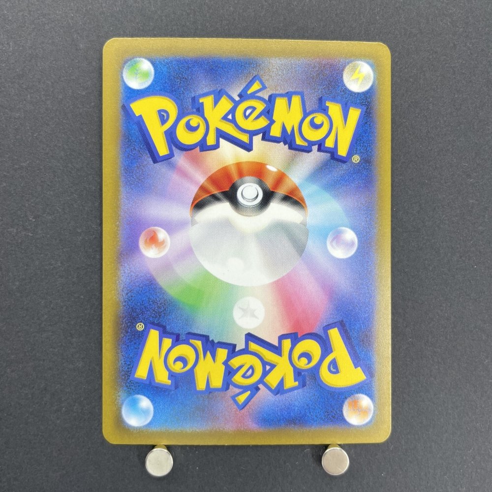 Charmander S 210/190 Pokemon card Shiny Treasure ex sv4a (1.NM) - JariseStore