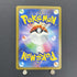 Charmander S 210/190 Pokemon card Shiny Treasure ex sv4a (1.NM) - JariseStore