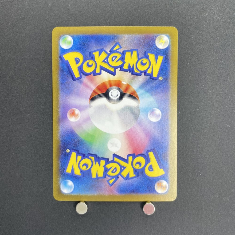Charmeleon AR 169/165 Pokemon card Pokemon 151 sv2a (1.NM) - JariseStore