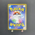 Charmeleon AR 169/165 Pokemon card Pokemon 151 sv2a (1.NM) - JariseStore