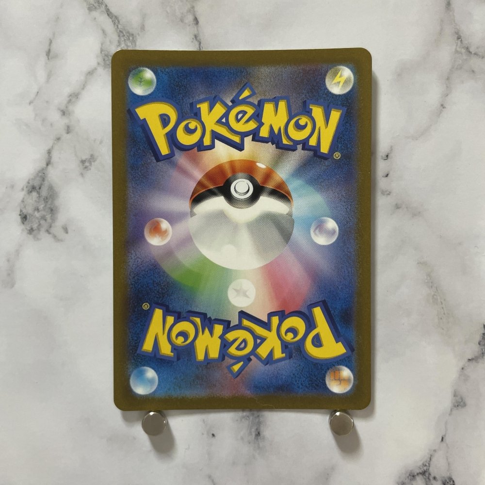 Charmeleon AR 169/165 Pokemon card Pokemon 151 sv2a (2.LP) - JariseStore