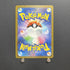 Charmeleon AR 169/165 Pokemon card Pokemon 151 sv2a Japanese (1.NM) - JariseStore