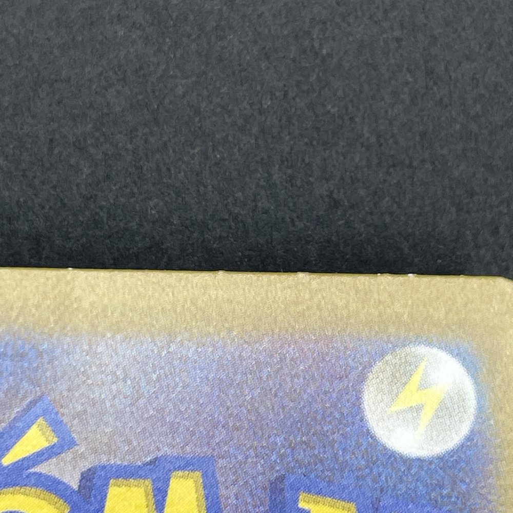 Chimecho AR 106/101 Pokemon card Mask of Change sv6 (1.NM) - JariseStore