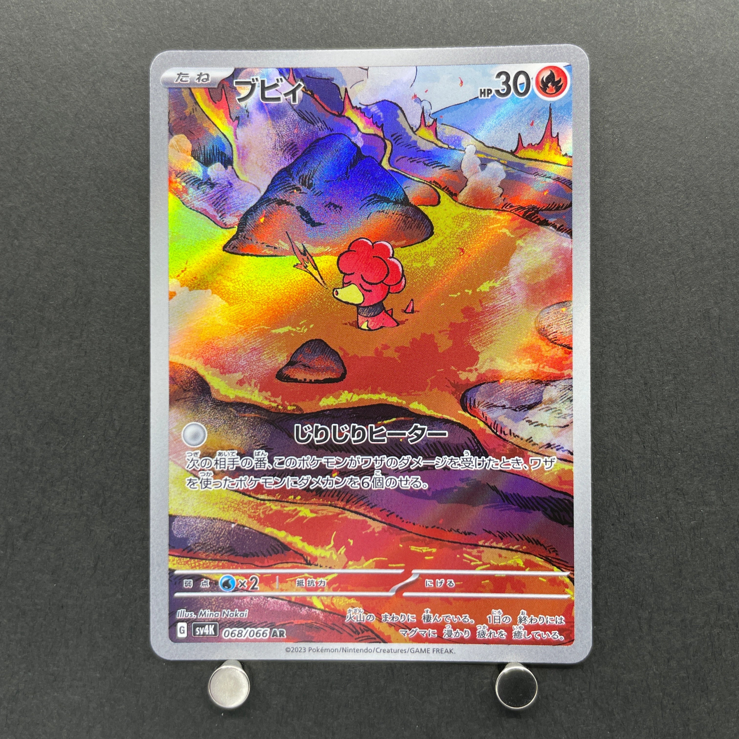 Magby AR 068/066 Pokemon card Ancient Roar sv4k (1.NM)