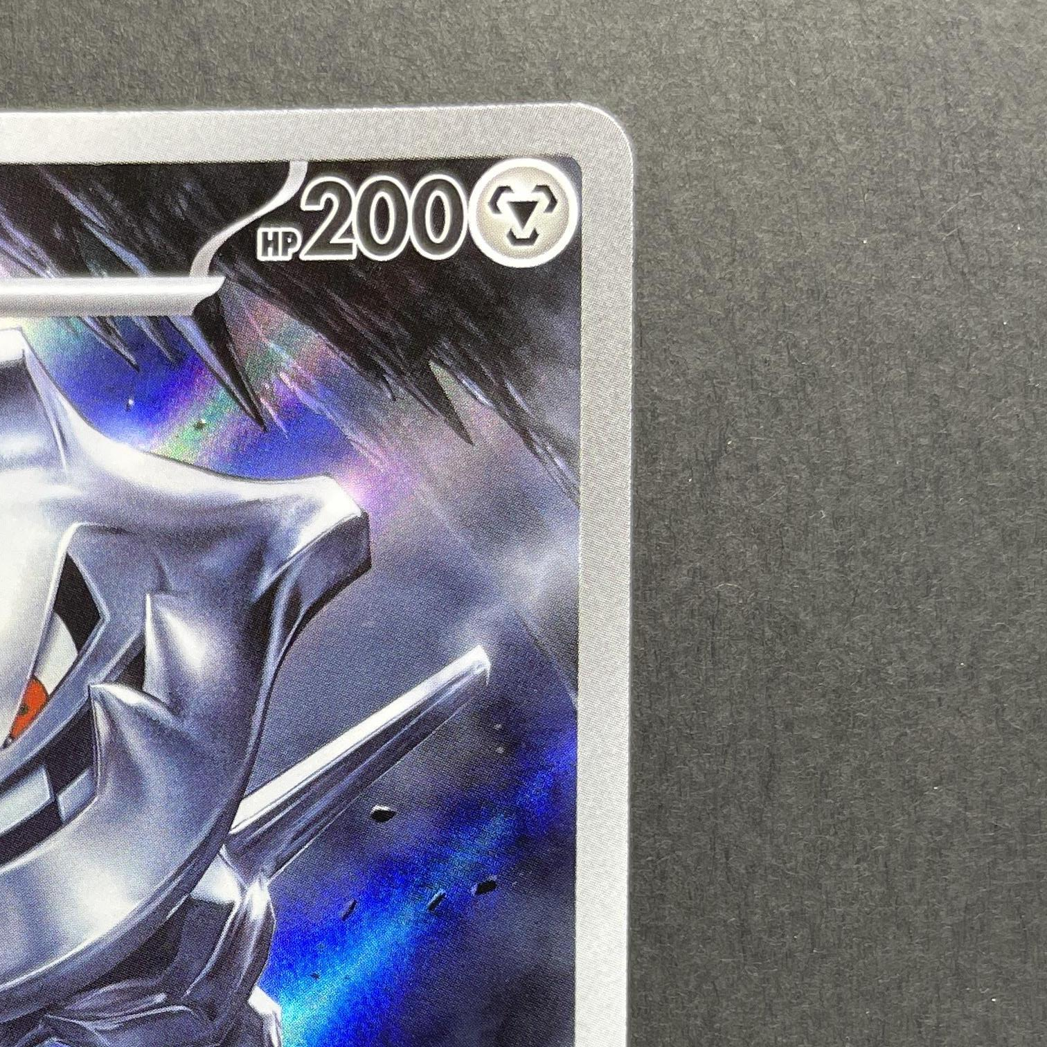 Steelix AR 073/063 Pokemon card Mega Brave M1L (1.NM)