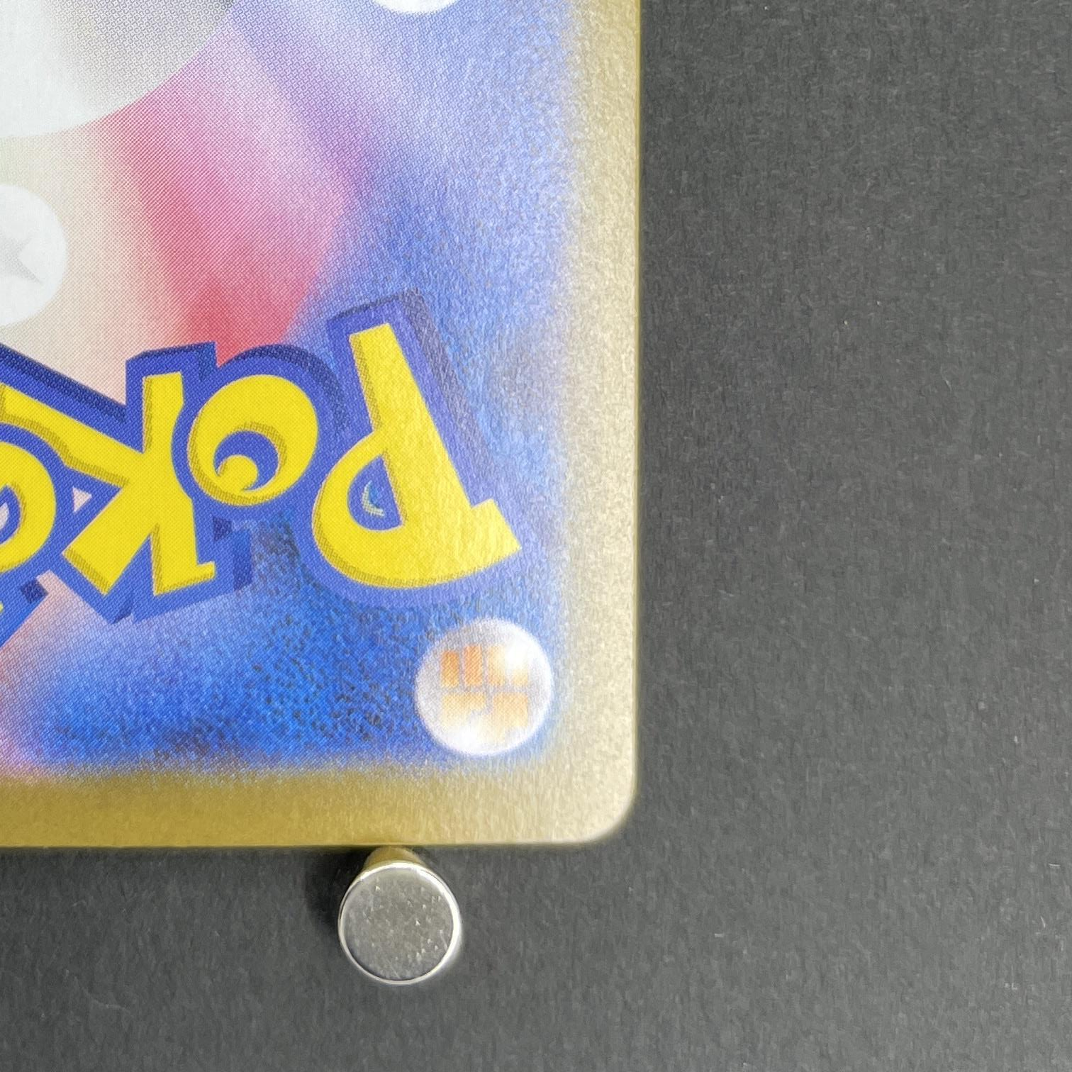 Steelix AR 073/063 Pokemon card Mega Brave M1L (1.NM)