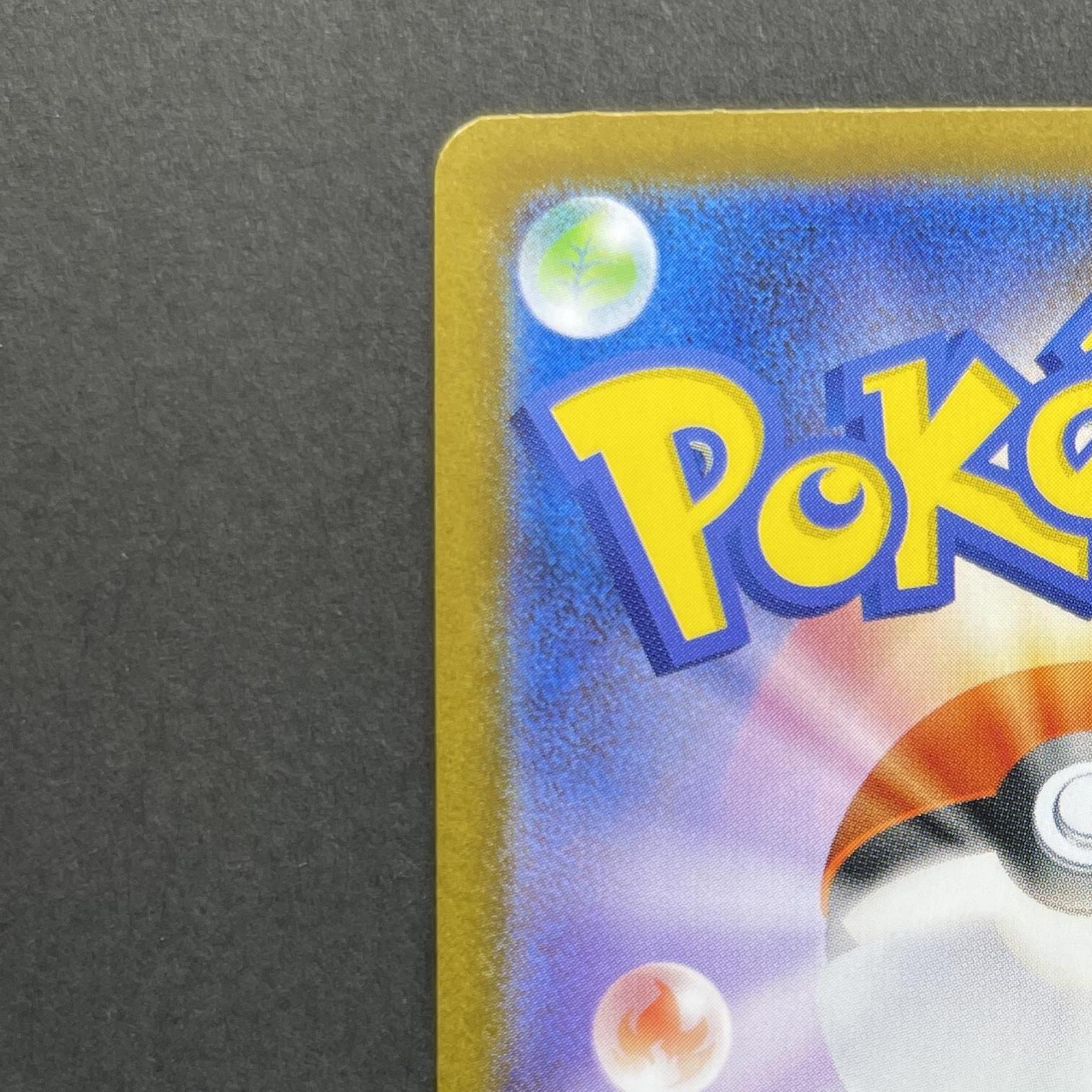 Steelix AR 073/063 Pokemon card Mega Brave M1L (1.NM)