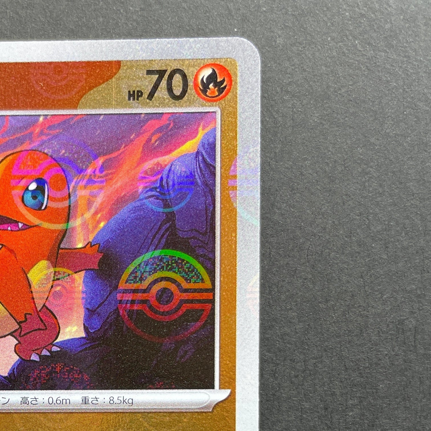 Charmander 060/SV-P Pokemon card Promo (1.NM)