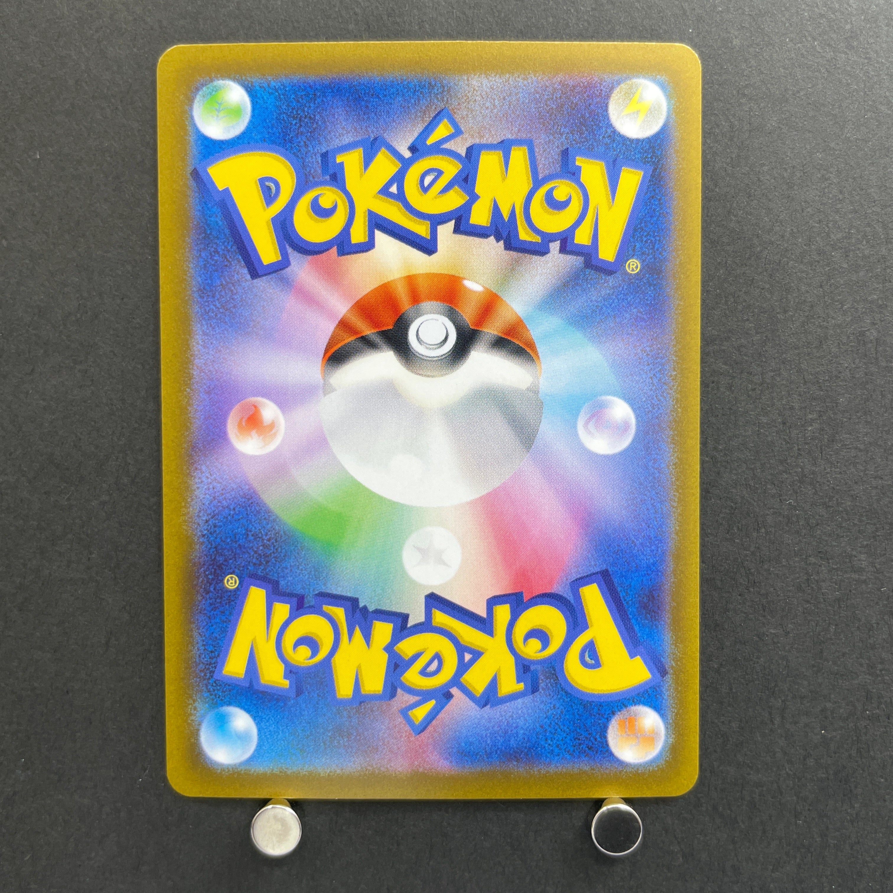 Charmander 060/SV-P Pokemon card Promo (1.NM)