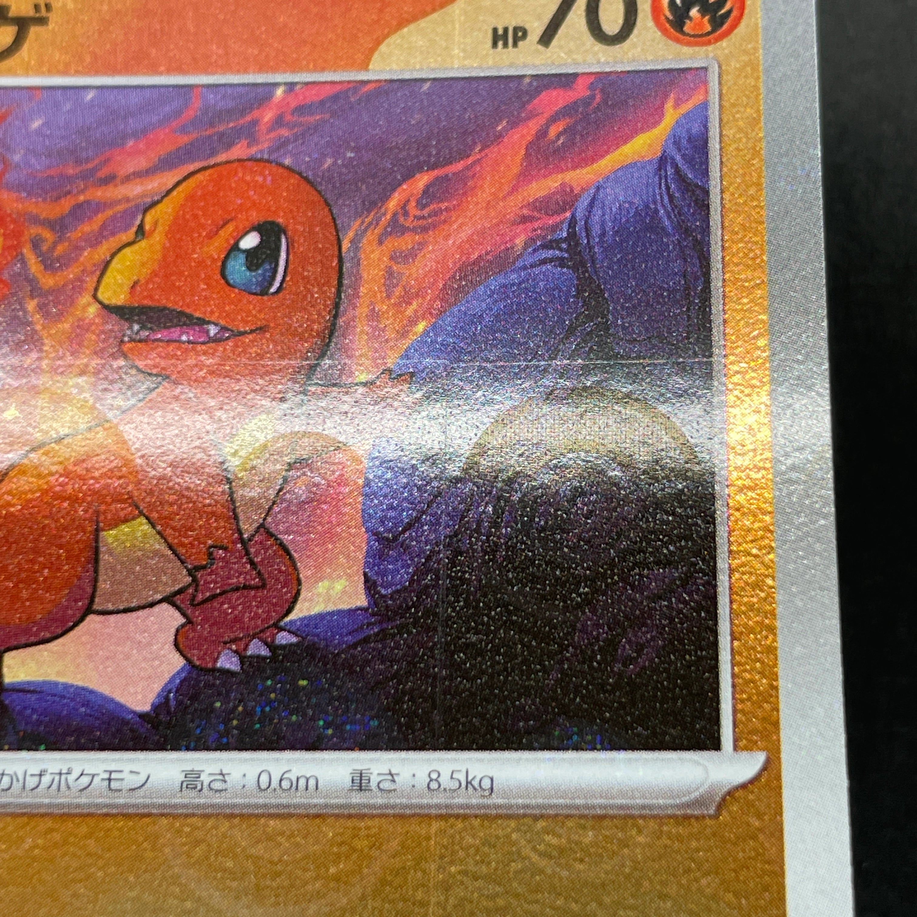 Charmander 060/SV-P Pokemon card Promo (1.NM)