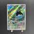 Clamperl AR 102/098 Pokemon card The Glory of Team Rocket sv10 (1.NM) - JariseStore