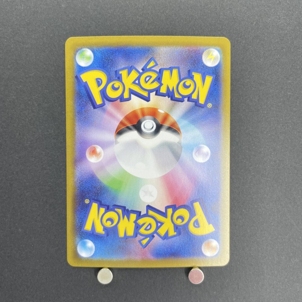 Clamperl AR 102/098 Pokemon card The Glory of Team Rocket sv10 (1.NM) - JariseStore