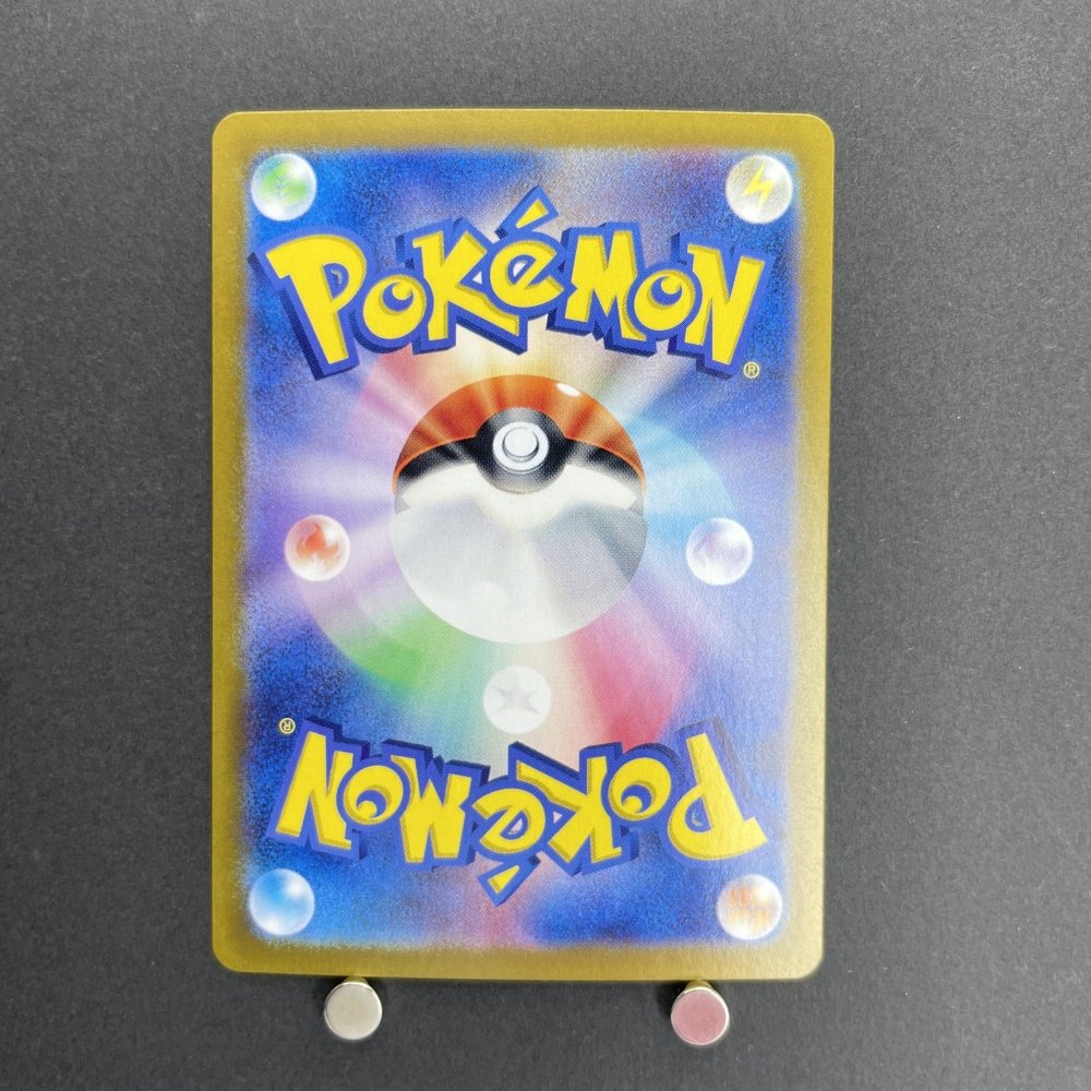 Clauncher AR 083/078 Pokemon card Violet ex sv1v (1.NM) - JariseStore