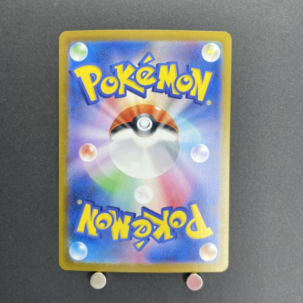 Clauncher AR 083/078 Pokemon card Violet ex sv1v (1.NM) - JariseStore